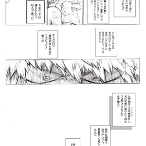[i_e_t_u_H04] Nobody knows those two months – Boku no Hero Academia dj [JP] – Gay Manga sex 51