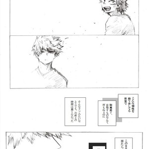 [i_e_t_u_H04] Nobody knows those two months – Boku no Hero Academia dj [JP] – Gay Manga sex 52
