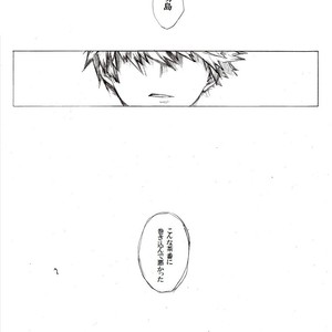 [i_e_t_u_H04] Nobody knows those two months – Boku no Hero Academia dj [JP] – Gay Manga sex 55