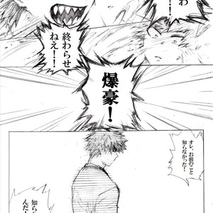 [i_e_t_u_H04] Nobody knows those two months – Boku no Hero Academia dj [JP] – Gay Manga sex 58