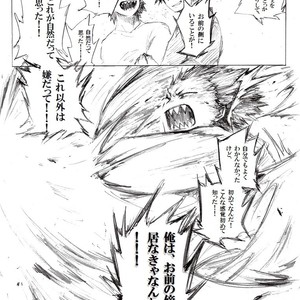 [i_e_t_u_H04] Nobody knows those two months – Boku no Hero Academia dj [JP] – Gay Manga sex 59