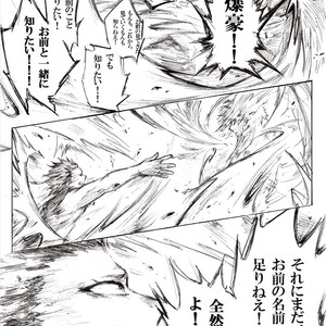 [i_e_t_u_H04] Nobody knows those two months – Boku no Hero Academia dj [JP] – Gay Manga sex 60