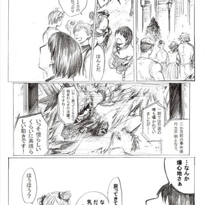 [i_e_t_u_H04] Nobody knows those two months – Boku no Hero Academia dj [JP] – Gay Manga sex 66