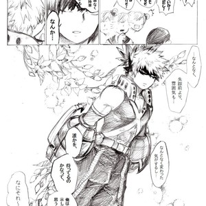 [i_e_t_u_H04] Nobody knows those two months – Boku no Hero Academia dj [JP] – Gay Manga sex 68