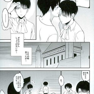 [A.M.Sweet (Hinako)] Step up! – Attack on Titan dj [JP] – Gay Manga sex 4