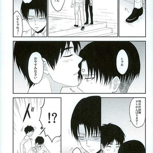 [A.M.Sweet (Hinako)] Step up! – Attack on Titan dj [JP] – Gay Manga sex 8