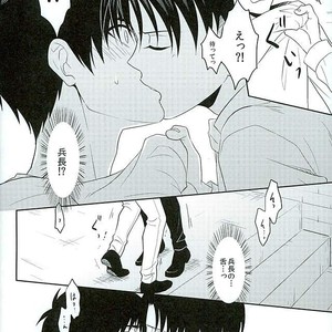 [A.M.Sweet (Hinako)] Step up! – Attack on Titan dj [JP] – Gay Manga sex 9