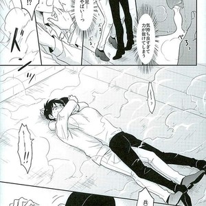 [A.M.Sweet (Hinako)] Step up! – Attack on Titan dj [JP] – Gay Manga sex 10