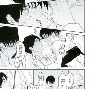 [A.M.Sweet (Hinako)] Step up! – Attack on Titan dj [JP] – Gay Manga sex 12