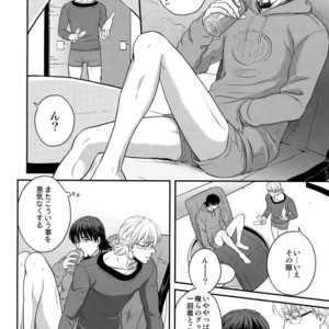 [5UP (Tanba KUROmame)] Komochi Yamome Shokugyou Hero Kaburagi T Kotetsu Doushitan desu? Kotetsu-san [JP] – Gay Manga sex 5
