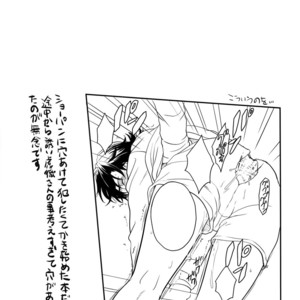 [5UP (Tanba KUROmame)] Komochi Yamome Shokugyou Hero Kaburagi T Kotetsu Doushitan desu? Kotetsu-san [JP] – Gay Manga sex 20