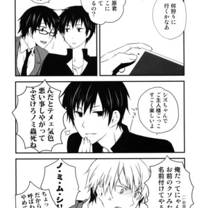 [QQaid (Nekoyama Kuro)] RECORD #01 – Durarara!! dj [JP] – Gay Manga sex 80