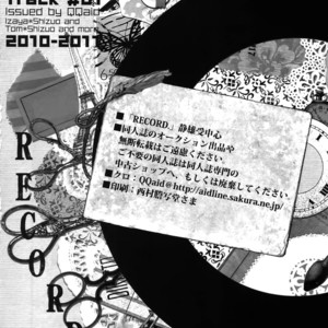 [QQaid (Nekoyama Kuro)] RECORD #01 – Durarara!! dj [JP] – Gay Manga sex 109