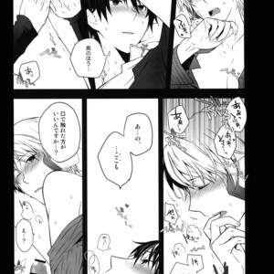 [QQaid (Nekoyama Kuro)] RECORD #02 – Durarara!! dj [JP] – Gay Manga sex 14