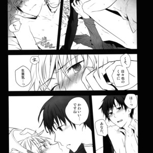 [QQaid (Nekoyama Kuro)] RECORD #02 – Durarara!! dj [JP] – Gay Manga sex 18