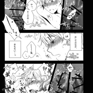 [QQaid (Nekoyama Kuro)] RECORD #02 – Durarara!! dj [JP] – Gay Manga sex 42