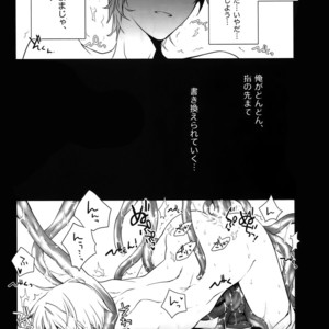 [QQaid (Nekoyama Kuro)] RECORD #02 – Durarara!! dj [JP] – Gay Manga sex 44