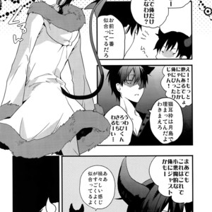[QQaid (Nekoyama Kuro)] RECORD #02 – Durarara!! dj [JP] – Gay Manga sex 52