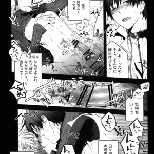 [QQaid (Nekoyama Kuro)] RECORD #02 – Durarara!! dj [JP] – Gay Manga sex 64