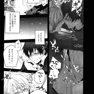 [QQaid (Nekoyama Kuro)] RECORD #02 – Durarara!! dj [JP] – Gay Manga sex 65