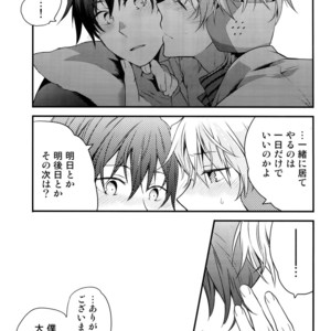 [QQaid (Nekoyama Kuro)] RECORD #02 – Durarara!! dj [JP] – Gay Manga sex 75