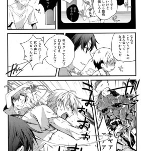 [QQaid (Nekoyama Kuro)] RECORD #02 – Durarara!! dj [JP] – Gay Manga sex 82
