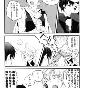 [QQaid (Nekoyama Kuro)] RECORD #02 – Durarara!! dj [JP] – Gay Manga sex 94