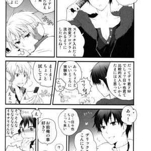 [QQaid (Nekoyama Kuro)] RECORD #02 – Durarara!! dj [JP] – Gay Manga sex 95