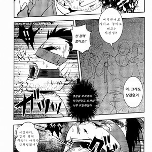 [Atamanurui MIX-eR (Ayukisa)] FORCED! [kr] – Gay Manga sex 9