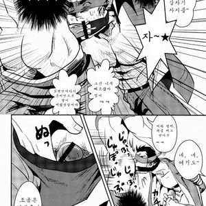 [Atamanurui MIX-eR (Ayukisa)] FORCED! [kr] – Gay Manga sex 10