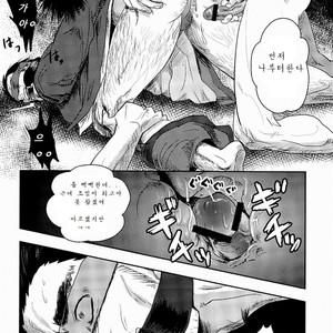 [Atamanurui MIX-eR (Ayukisa)] FORCED! [kr] – Gay Manga sex 12