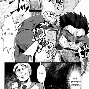 [Atamanurui MIX-eR (Ayukisa)] FORCED! [kr] – Gay Manga sex 14