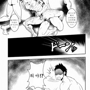 [Atamanurui MIX-eR (Ayukisa)] FORCED! [kr] – Gay Manga sex 19