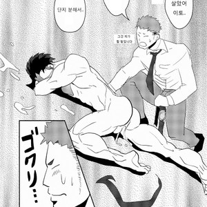 [Atamanurui MIX-eR (Ayukisa)] FORCED! [kr] – Gay Manga sex 21