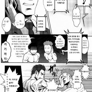 [Atamanurui MIX-eR (Ayukisa)] FORCED! [kr] – Gay Manga sex 26