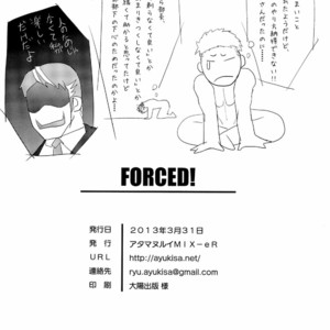 [Atamanurui MIX-eR (Ayukisa)] FORCED! [kr] – Gay Manga sex 28
