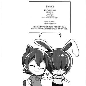 [IciclePink (Kanade Sou)] SILENCE – Daiya no Ace dj [Eng] – Gay Manga sex 43