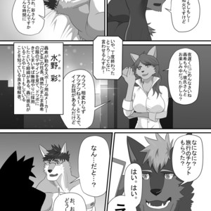 [ADVANCE (Keiji)] LIMIT BREAK! 4 [JP] – Gay Manga sex 6