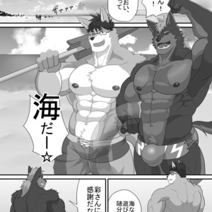 [ADVANCE (Keiji)] LIMIT BREAK! 4 [JP] – Gay Manga sex 8