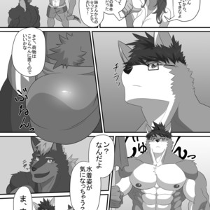 [ADVANCE (Keiji)] LIMIT BREAK! 4 [JP] – Gay Manga sex 9