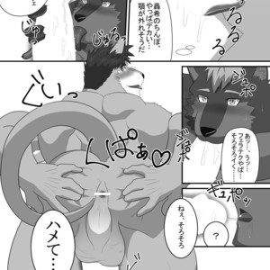 [ADVANCE (Keiji)] LIMIT BREAK! 4 [JP] – Gay Manga sex 18