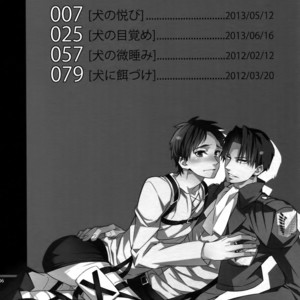 [Crazy9 (Ichitaka)] [DOGS] Sairoku – Shingeki no Kyojin dj [JP] – Gay Manga sex 4