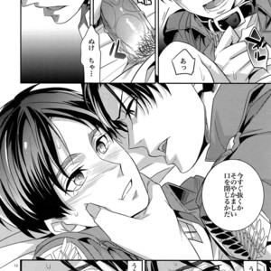 [Crazy9 (Ichitaka)] [DOGS] Sairoku – Shingeki no Kyojin dj [JP] – Gay Manga sex 10