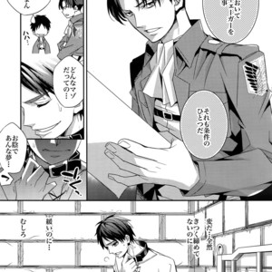 [Crazy9 (Ichitaka)] [DOGS] Sairoku – Shingeki no Kyojin dj [JP] – Gay Manga sex 29