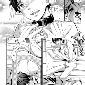 [Crazy9 (Ichitaka)] [DOGS] Sairoku – Shingeki no Kyojin dj [JP] – Gay Manga sex 30