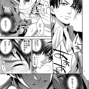 [Crazy9 (Ichitaka)] [DOGS] Sairoku – Shingeki no Kyojin dj [JP] – Gay Manga sex 45