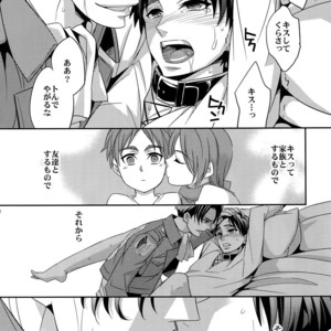 [Crazy9 (Ichitaka)] [DOGS] Sairoku – Shingeki no Kyojin dj [JP] – Gay Manga sex 50
