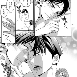 [Crazy9 (Ichitaka)] [DOGS] Sairoku – Shingeki no Kyojin dj [JP] – Gay Manga sex 59
