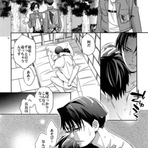 [Crazy9 (Ichitaka)] [DOGS] Sairoku – Shingeki no Kyojin dj [JP] – Gay Manga sex 68