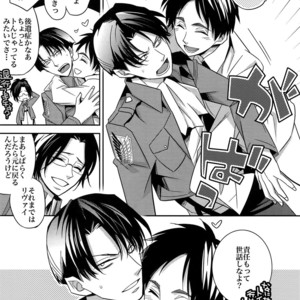 [Crazy9 (Ichitaka)] [DOGS] Sairoku – Shingeki no Kyojin dj [JP] – Gay Manga sex 81